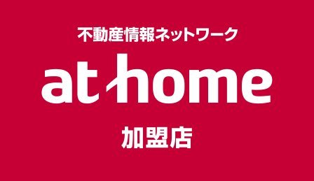 athome加盟店 Ｄａｉｋｉ　（株式会社大輝）